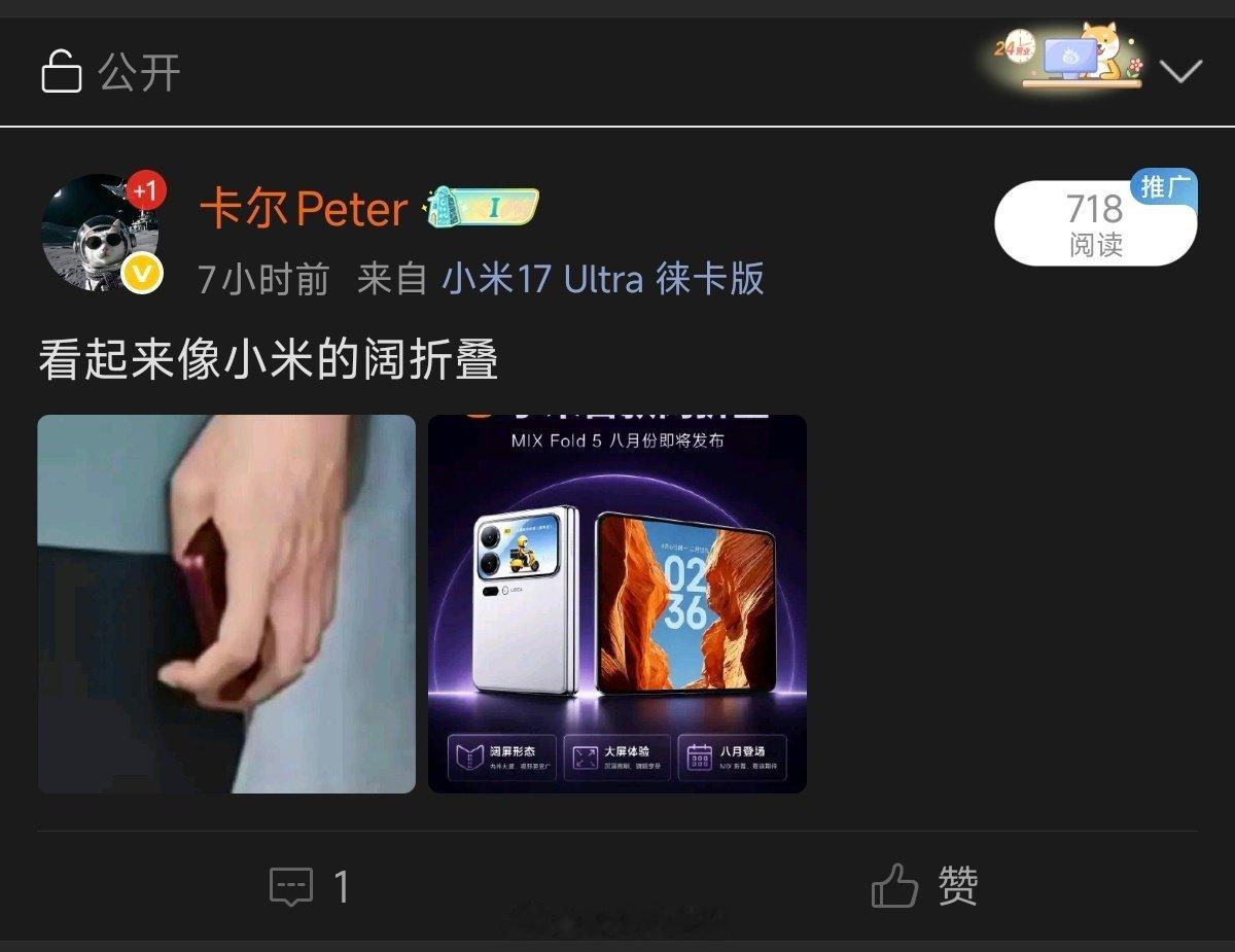 这条微博被限制了，是不是被说中了[doge] ​