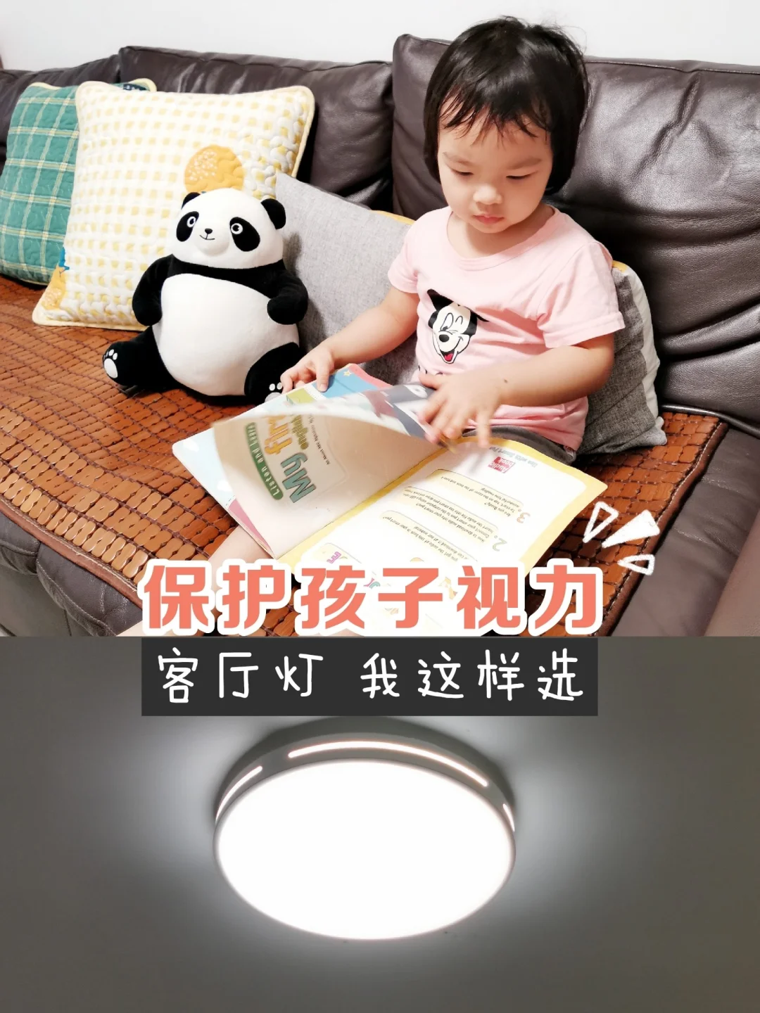 家居装修|挑选灯具，99%的人忽略了这几点！