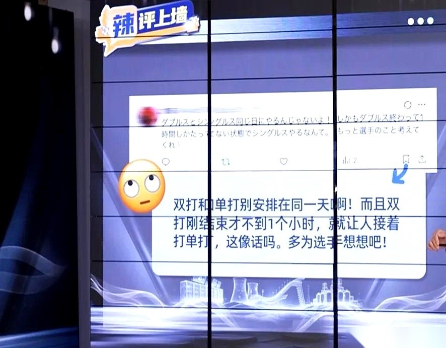 翻看日本媒体刚发出的这篇赛后报道，张本智和这次是真把自家记者给整无语了。
一个堂堂世界第四，前脚刚在场上跟国乒主力杀得眼红脖子粗，后脚就能被一个世界排名三百开外的伊朗老将按在球台上摩擦。
张本智和赛后擦着汗，对着镜头吐出一句：“几乎是一场完败。”
日媒实在忍不住了，直接甩出一句大实话：这哥们现在，怎
