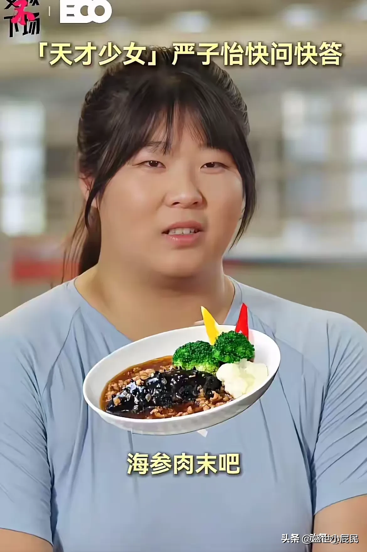 为什么是宁波？
从扔标枪的严子怡到跨栏的陈圆将，这批“牛人”投胎怎么都选了这个地方？

最近看田径新闻，发现一个很神奇的现象——2006年到2008年出生的这拨“天才少年”，怎么都扎堆在宁波？

扔标枪的严子怡（2008年，宁波海曙出生），父母安徽定远人，在宁波扎根后，这个“天才少女”直接进了国家队