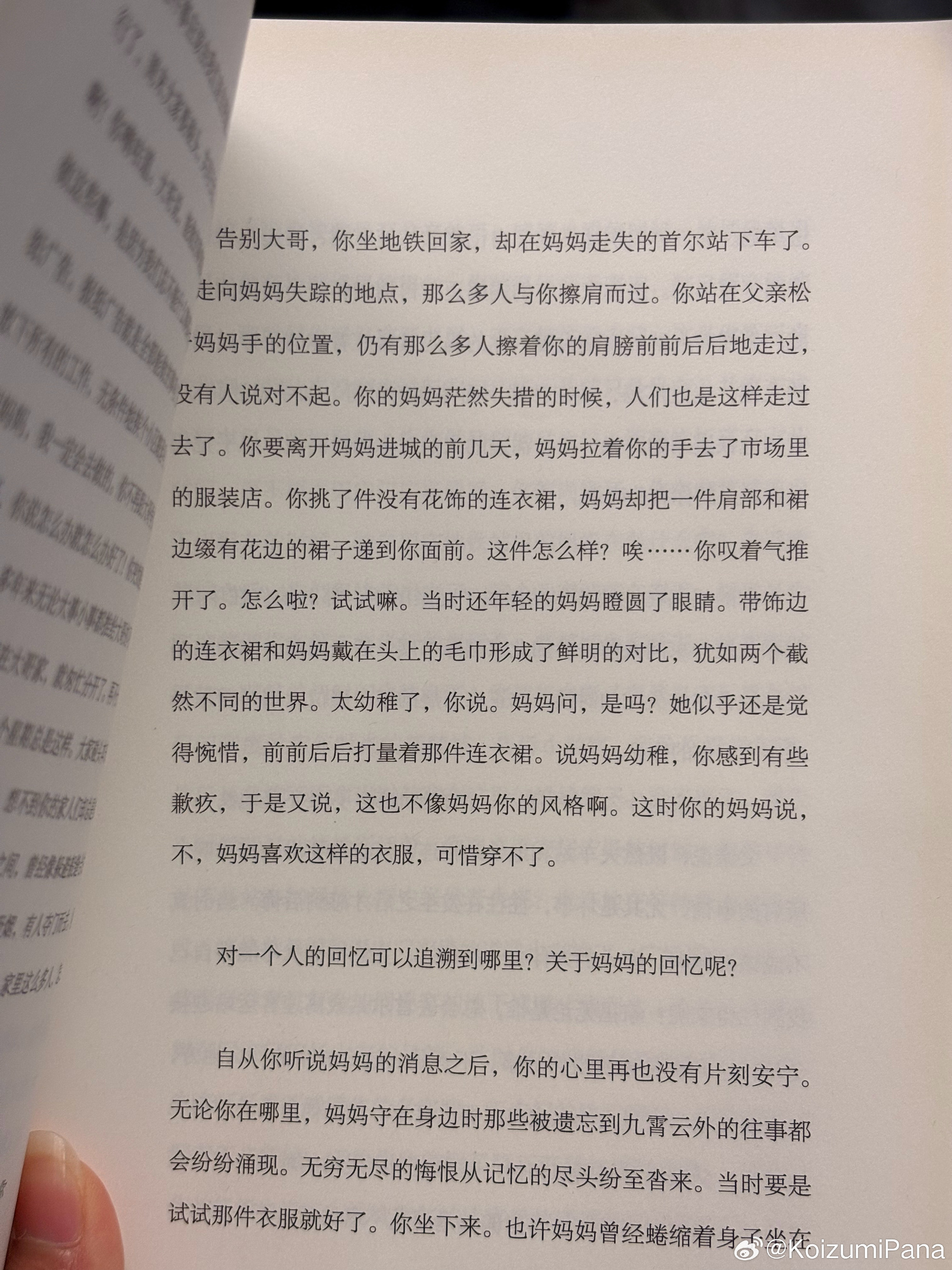早上：婴儿般的睡眠睡到十点中午：出门喝午茶下午：去广图还书（没有本子用...