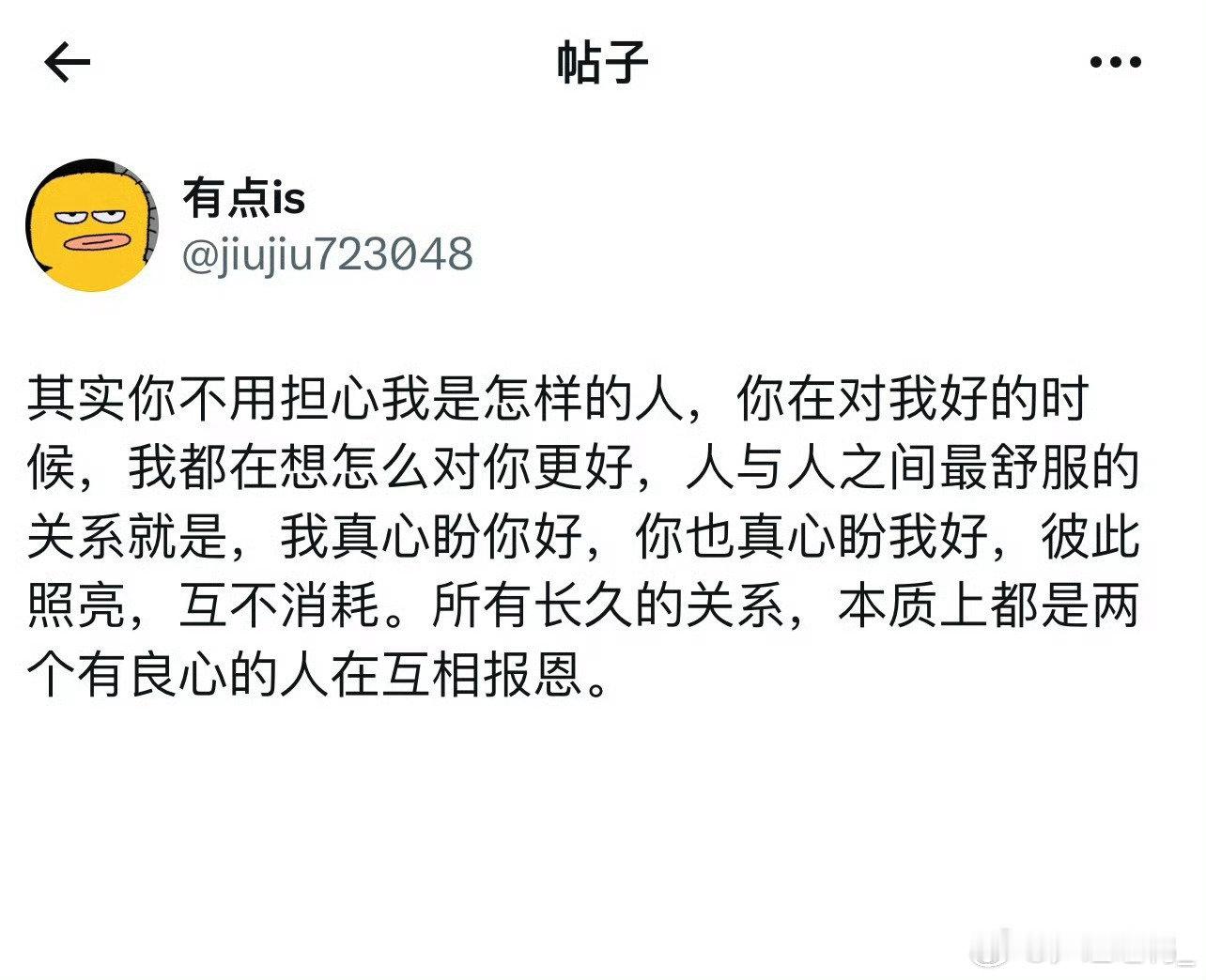 今早十点半的高铁
现在才刚刚到家
铁dian坐的真的很痛 ​