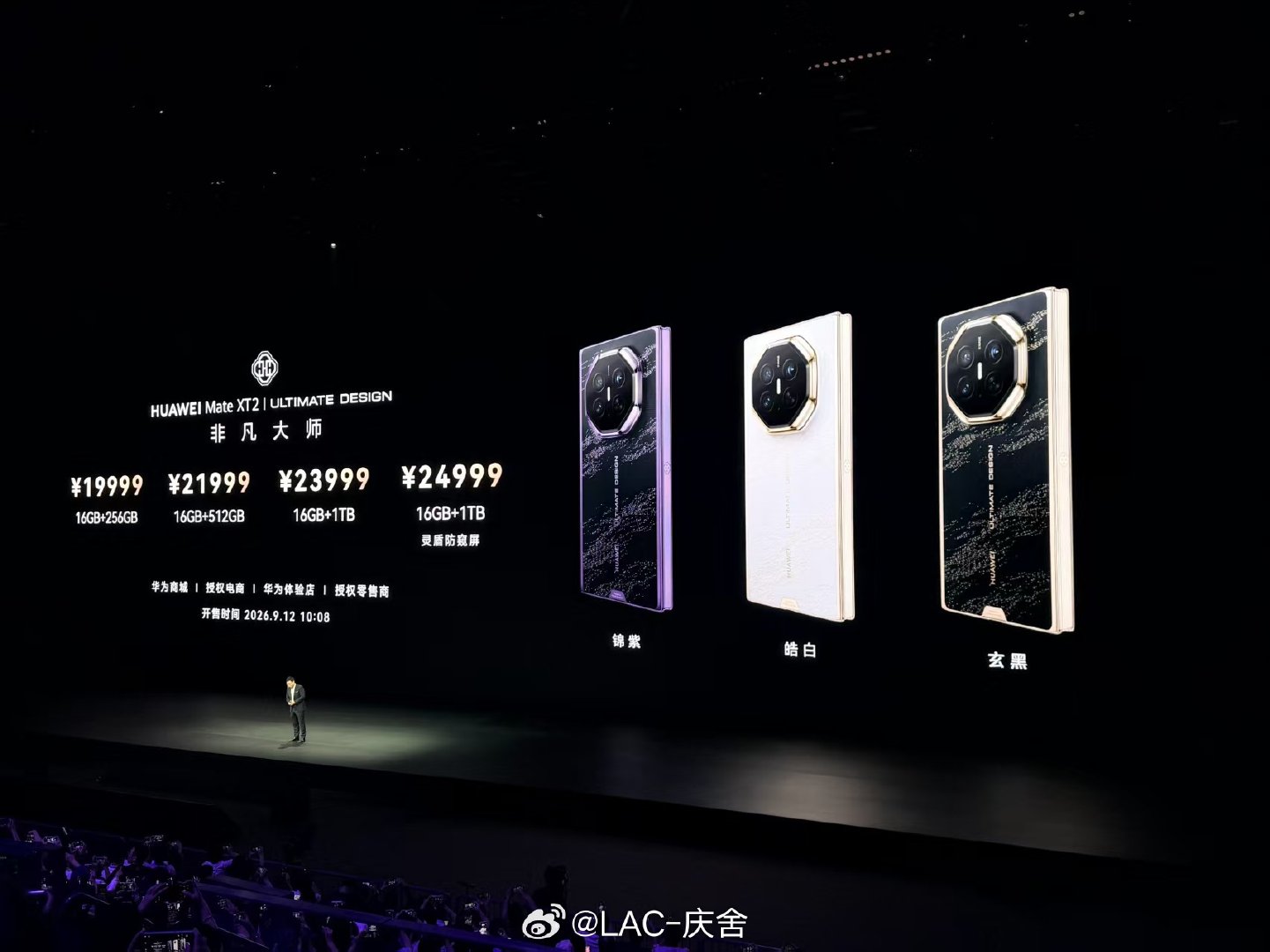 #华为MateXT2价格#情理之中
对于买三折叠的人群来说，2000元不是什么问题
况且最近内存价格也涨疯了 ​