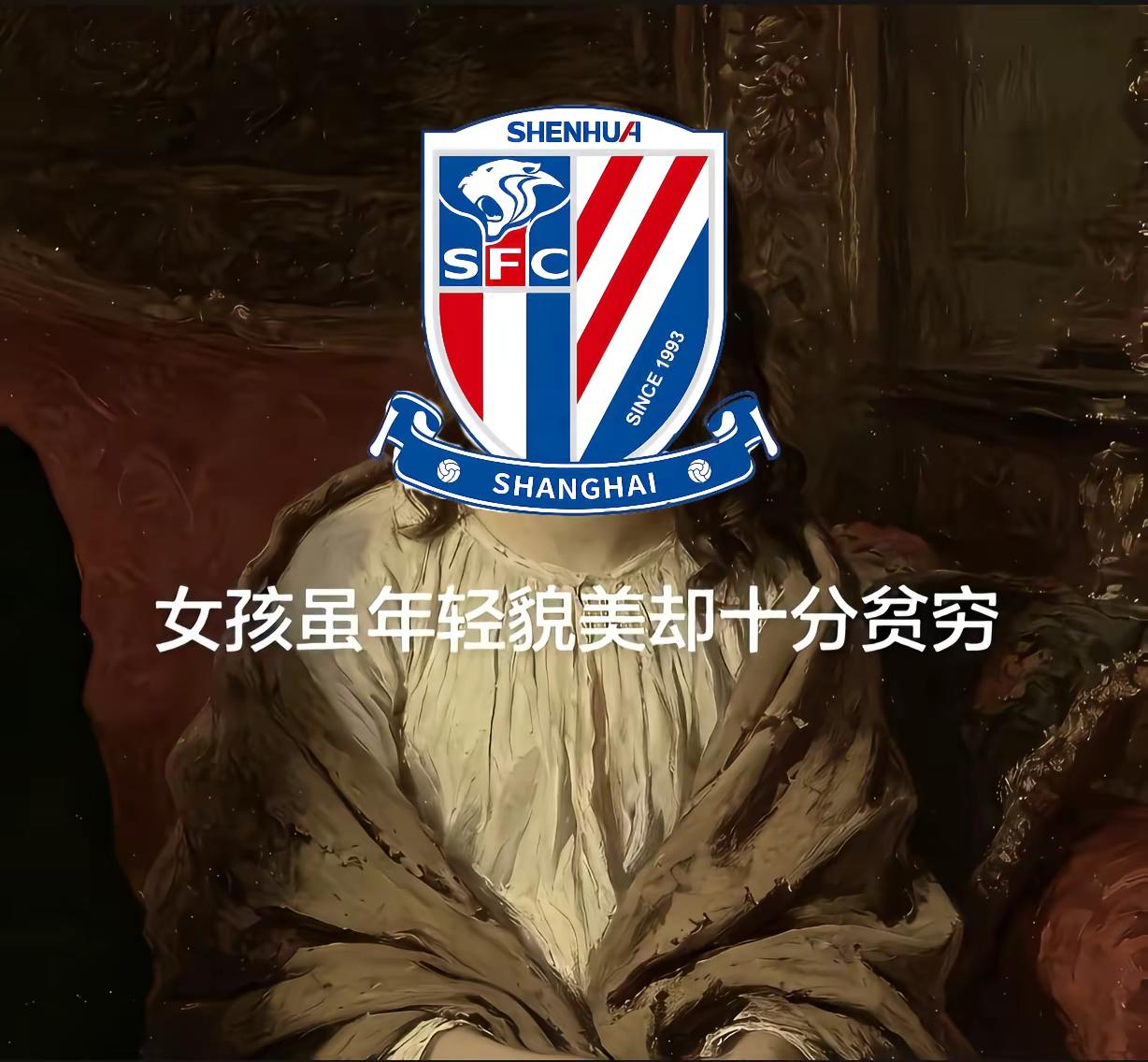 北京国安！北京国安 足球 选择