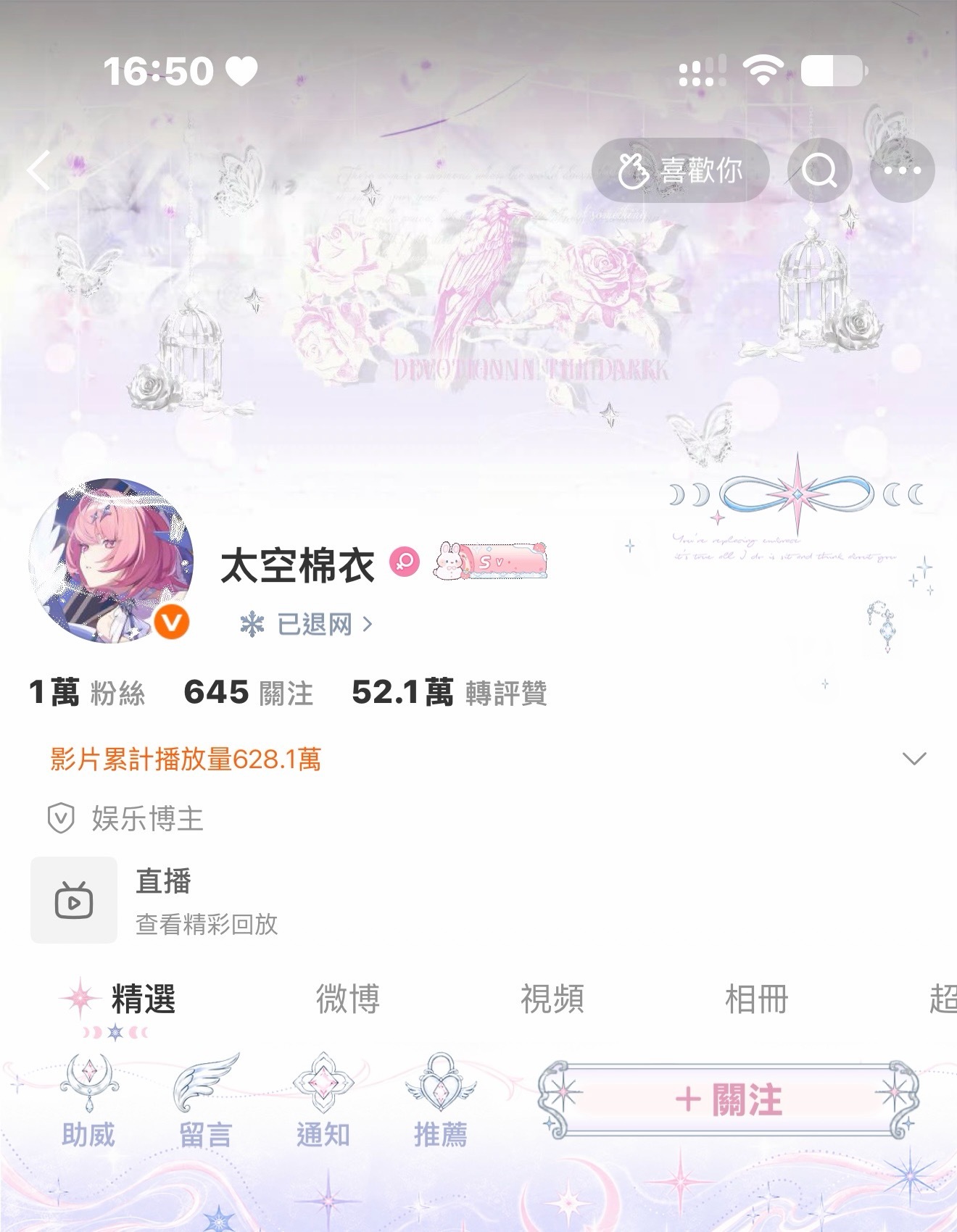 👔：梦境巡礼普 🖼️：缎环轻蝶  这款装扮好素啊[淚奔]自己看和没...