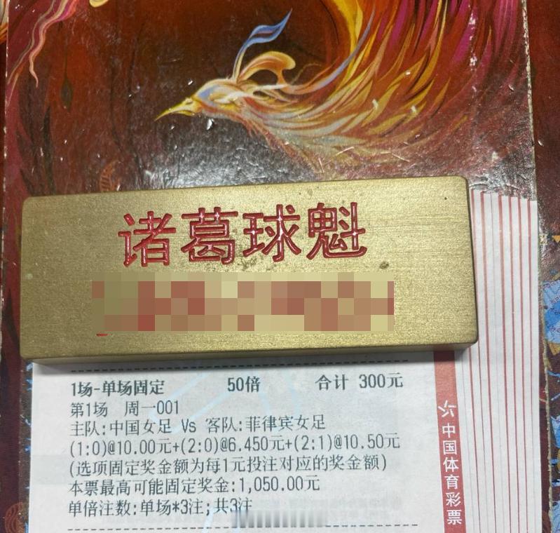 打平也能小组第一，玫瑰会收着踢，还是把菲律宾女足当练兵场往死里磨？001  中国女足vs菲律宾女足年龄：21  20  10中国女足全主力阵容出战，王霜领衔的进攻线多点开花，后防由经验老将坐镇稳如磐石，中场攻防调度衔接流畅，完全压制对手反击空间，拿下本场比赛的把握十分充足！ ​​​