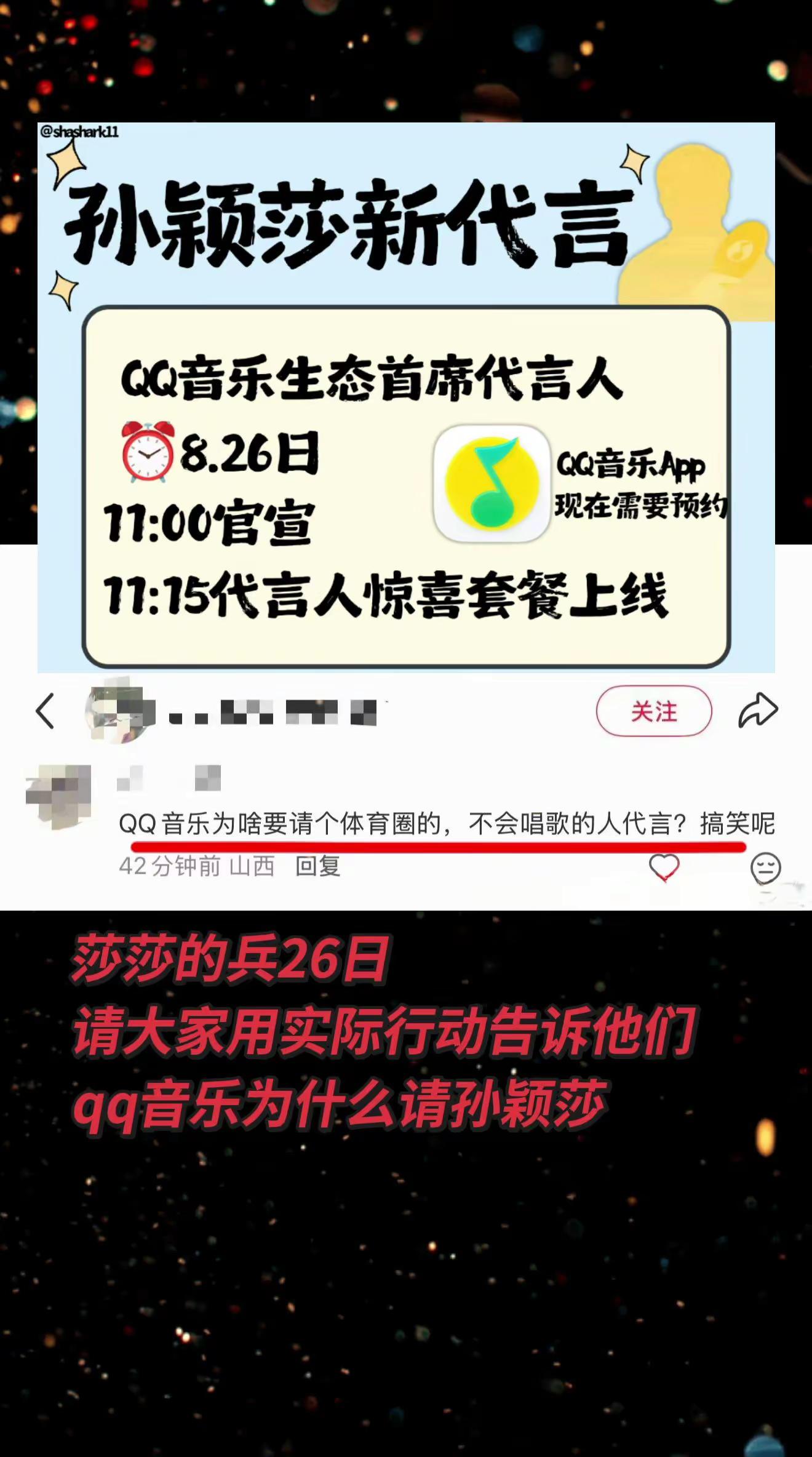孙颖莎确实很让人眼红