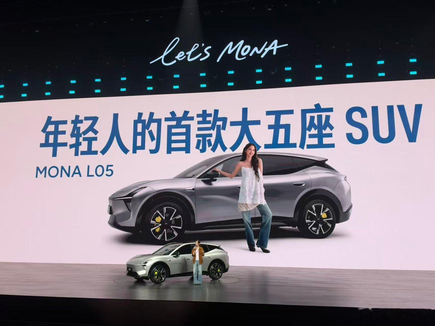 年轻人的首款大五座SUV MONA L05
限时价13.98万元起
送AI主动贴合座椅，副驾零重力座椅。
Ultra SE、Max、Plus三大版本，共6款车型。
前法拉利设计师胡安马操刀
小鹏第二代VLA智驾，1500TOPS算力。
中欧澳五星安全标准认证
#MONA L05中国上市13.98万起##小鹏MONAL05价格炸裂#
这价格确实卷！
MONA系列 ​