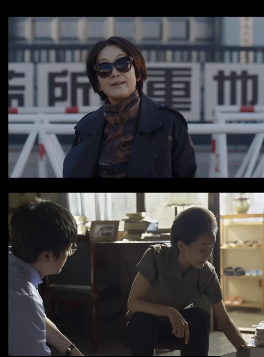 看《小城良方》的时候，总觉得姜妍那个刚从里面放出来的妈眼熟得很。
一拍大腿才反应过来，这不就是《三体》里那个冷到骨子里的老年叶文洁嘛。
弹幕上全在刷玩梗，说叶文洁当年往宇宙发射坐标，现在终于刑满释放了。
演这个角色的演员叫陈瑾，骨灰级的演技派，平时低调得跟隐形人一样，只要镜头一对准她，整个人气