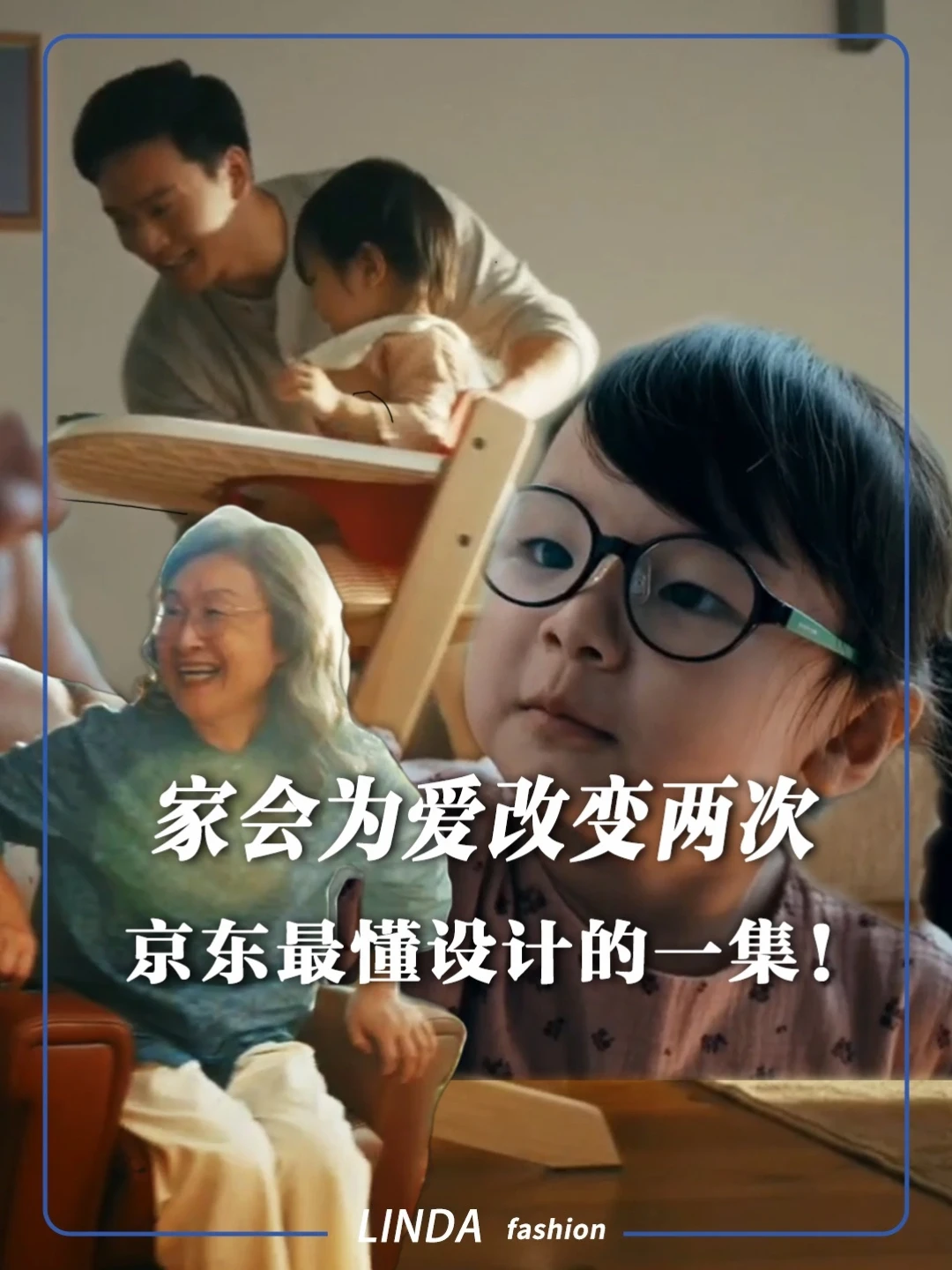 这才是适老化设计真正的意义！