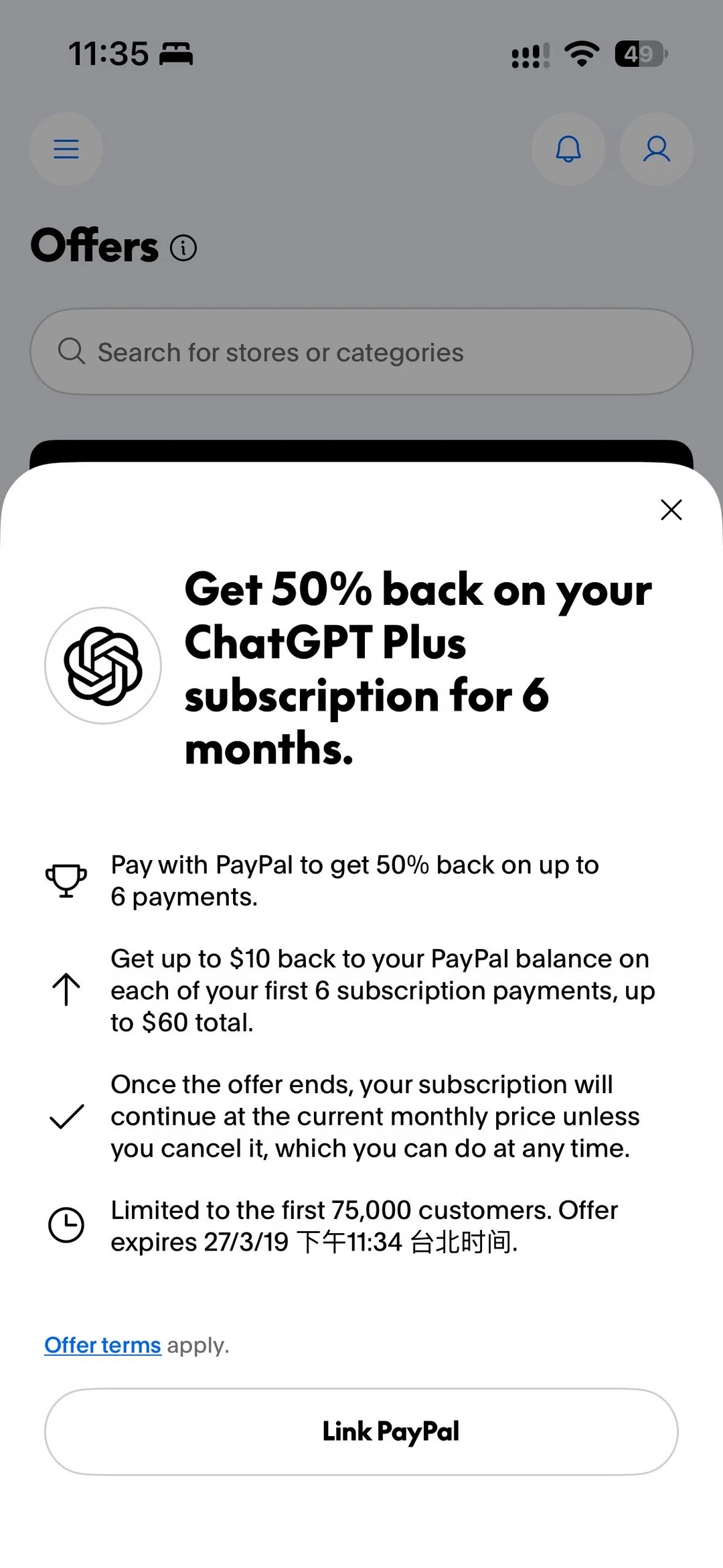 美区 PayPal 五折 订阅 ChatGPT，每个月优惠 10美金，持续 6 