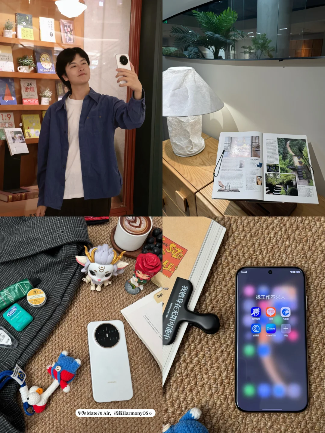 法学生找工作邪修大法