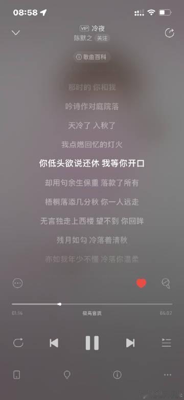 上班路上随机播放到 还以为周杰伦