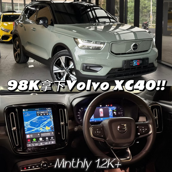 🇲🇾纯电Volvo XC40⚡️😍 看了好喜欢‼️