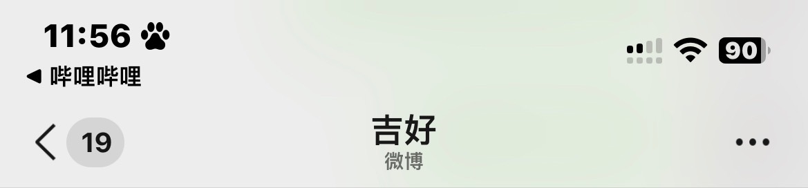 终于给我换了一个听得懂话的客服了 ​​​