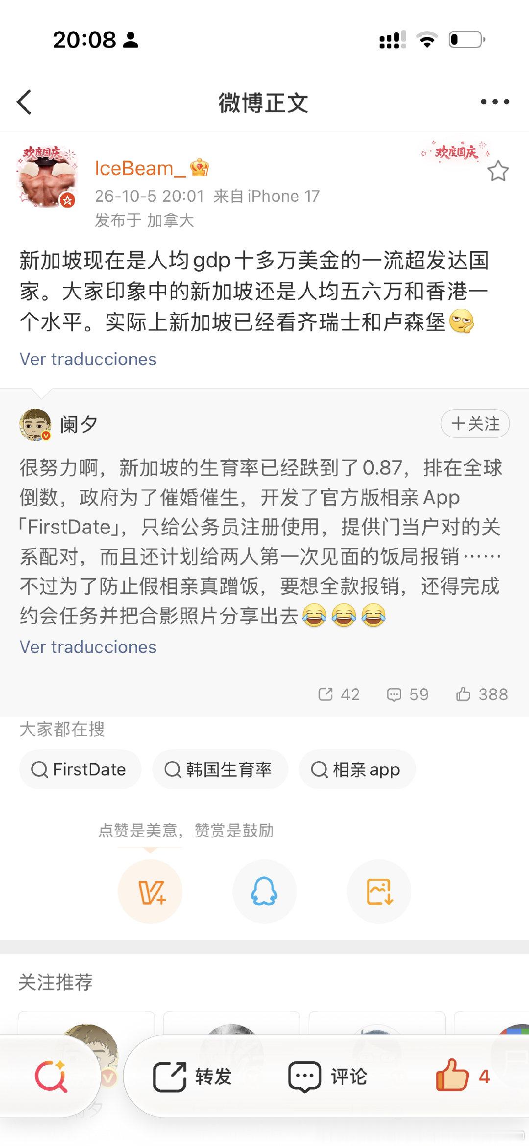分享图片 ​