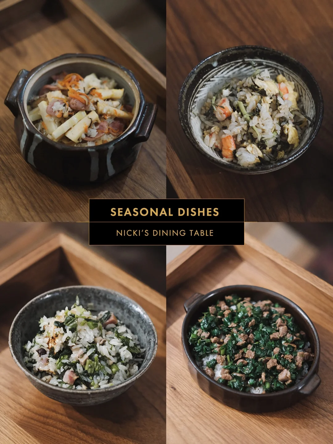 咬住春天的第一口鲜｜4款春季时令菜饭合集