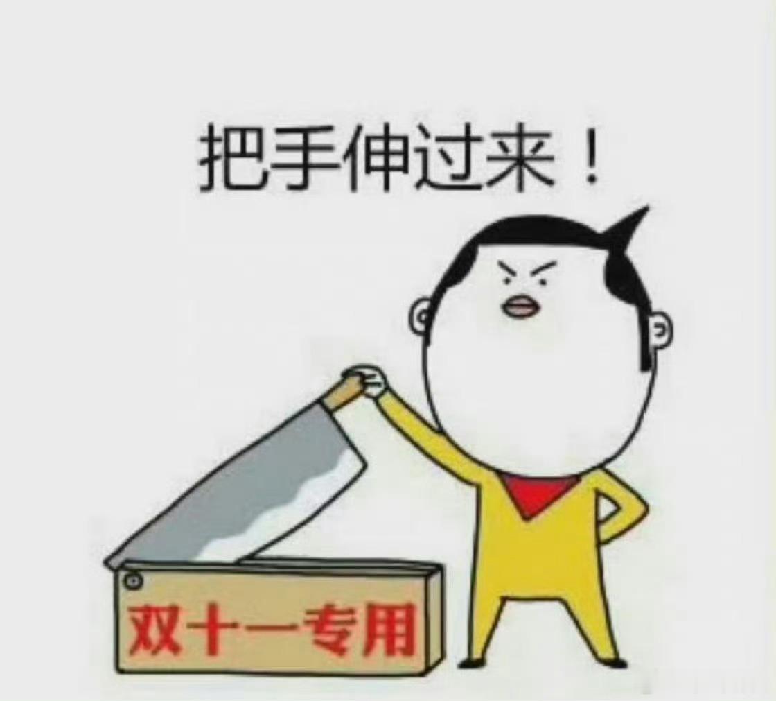 各种新玩法就轮番登场，能免定金还有券额膨胀，福利看着诚意满满。不过面...