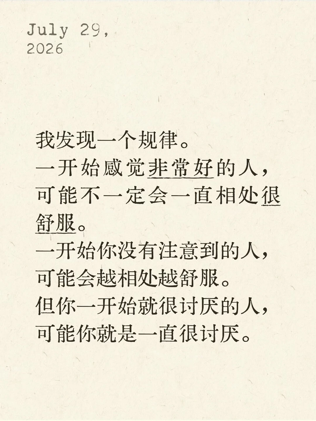 我发现一个规律。