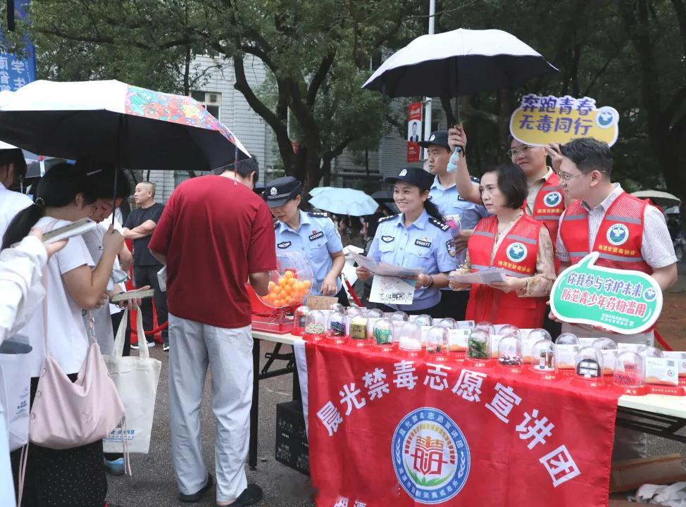 #平安校园# 近日，湖南省第十三届大学生运动会开幕式在举行。恰逢秋季新学期开学，湘潭市禁毒专项组联合市场监督管理局、市禁毒协会、市强制隔离戒毒所、雨湖禁毒协会，组织十余名禁毒志愿者，将“秋季开学第一课”搬到开幕式现场，在会场设立联合宣传点，面向来自全省各高校的运动员、 ​