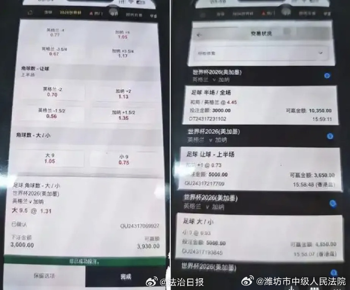 男子受赌球广告诱导一夜被骗11万余元】7月5日凌晨，安徽合肥一男子在家看球赛时，被弹窗广告诱导下载了“天天看球”博彩App。在“客服”诱导下，他先后向指定个人银行卡转账三笔，共计约11.5万元。押中球赛后，男子提现却发现App链接失效、“客服”失联，他这才知道自己被骗，立即报警。警方根据线索迅速展开调查，目前被骗金额已被全部追回，案件正在进一步侦办中。via.合肥警方