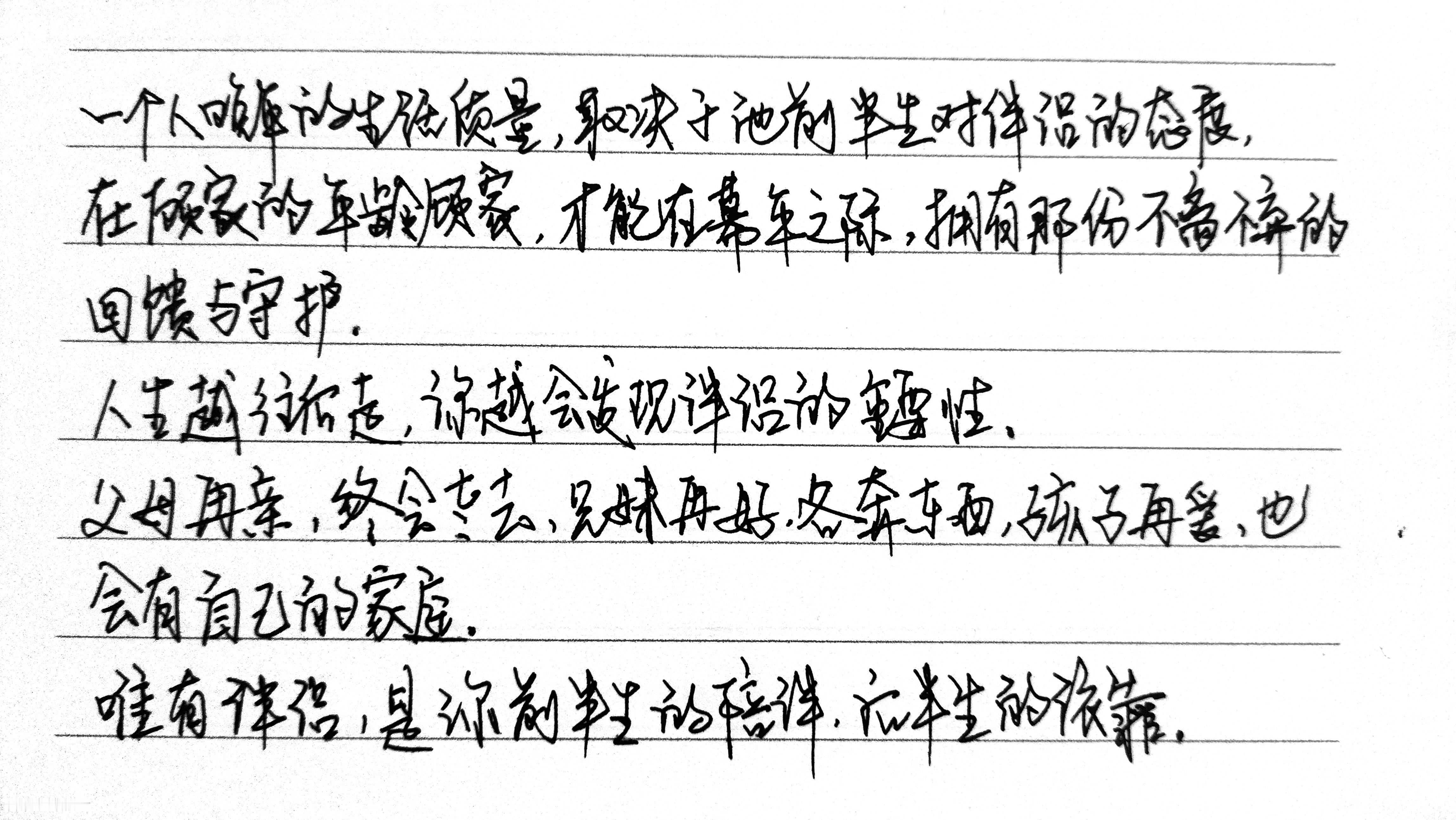 夫妻关系，是一场因果报应