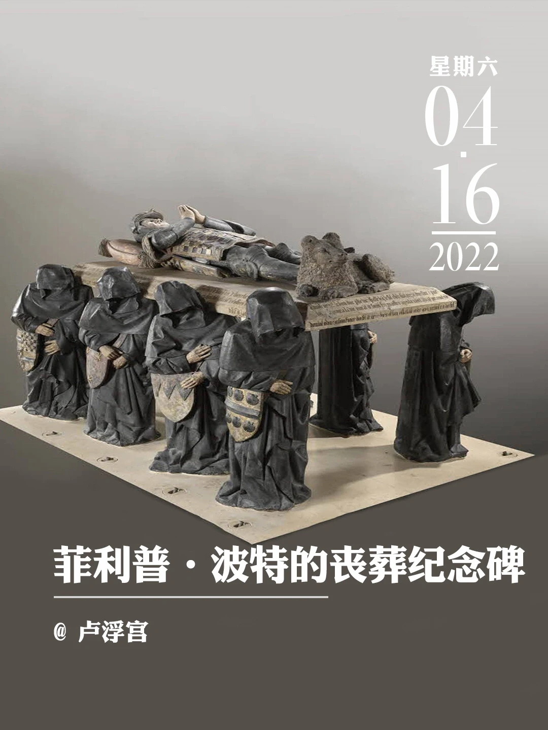 文物会说话 | 未解决的谜题
