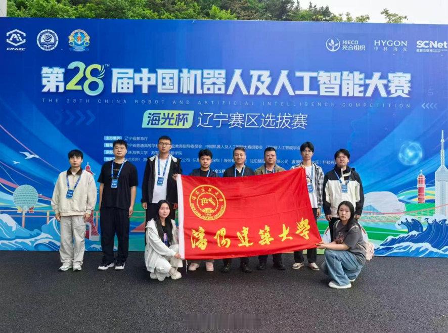 #沈阳建筑大学科创获国赛佳绩# 
沈阳建筑大学学子出征国家级A类学科竞赛，在第二十八届中国机器人及人工智能大赛人形机器人专项赛斩获多项国奖。团队打磨硬件迭代算法，与全国高校同台比拼，充分展现建大学子过硬科创实践能力。
[照相机]｜沈阳建筑大学
[浪]｜​