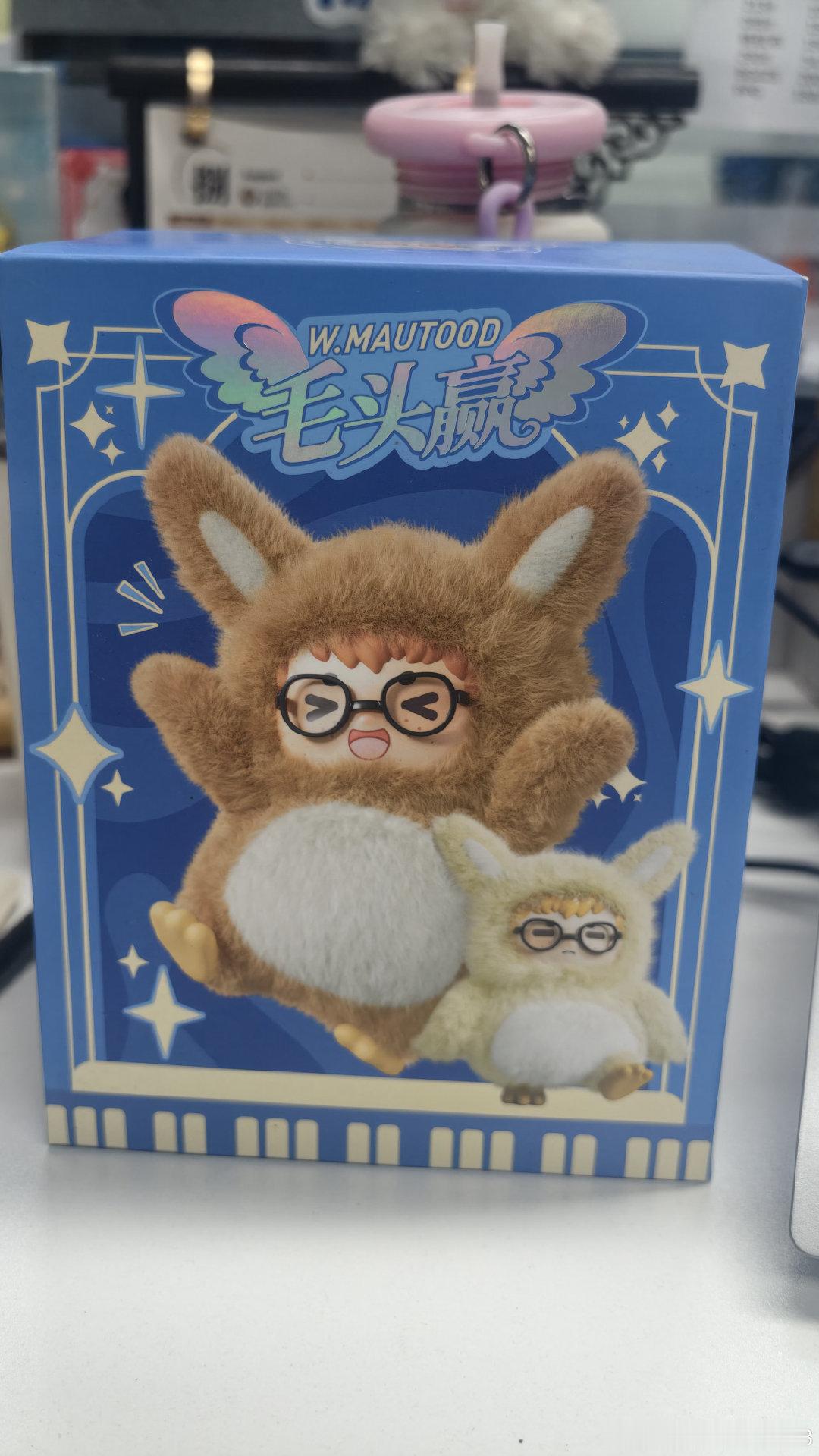 #王铮亮[超话]# 我终于有毛头了，超级开心#毛头赢# ​