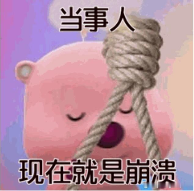 这一夜是怎么过来的呢[裂开]
看完啵啵一直睡不着，凌晨4点多想着干脆导一下拍的素材，摸黑从床上起来去拿设备，连着数据线该死的华为居然把大疆拍的原视频自动识别为垃圾文件[抓狂]提示内存不足要清理内存…一清理垃圾居然把原素材全部删光了☠️问DS老师说还有机会恢复，5点开始紧急寻觅数据恢复中心 ​