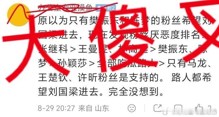 我特么怎么又被人代表了 ​