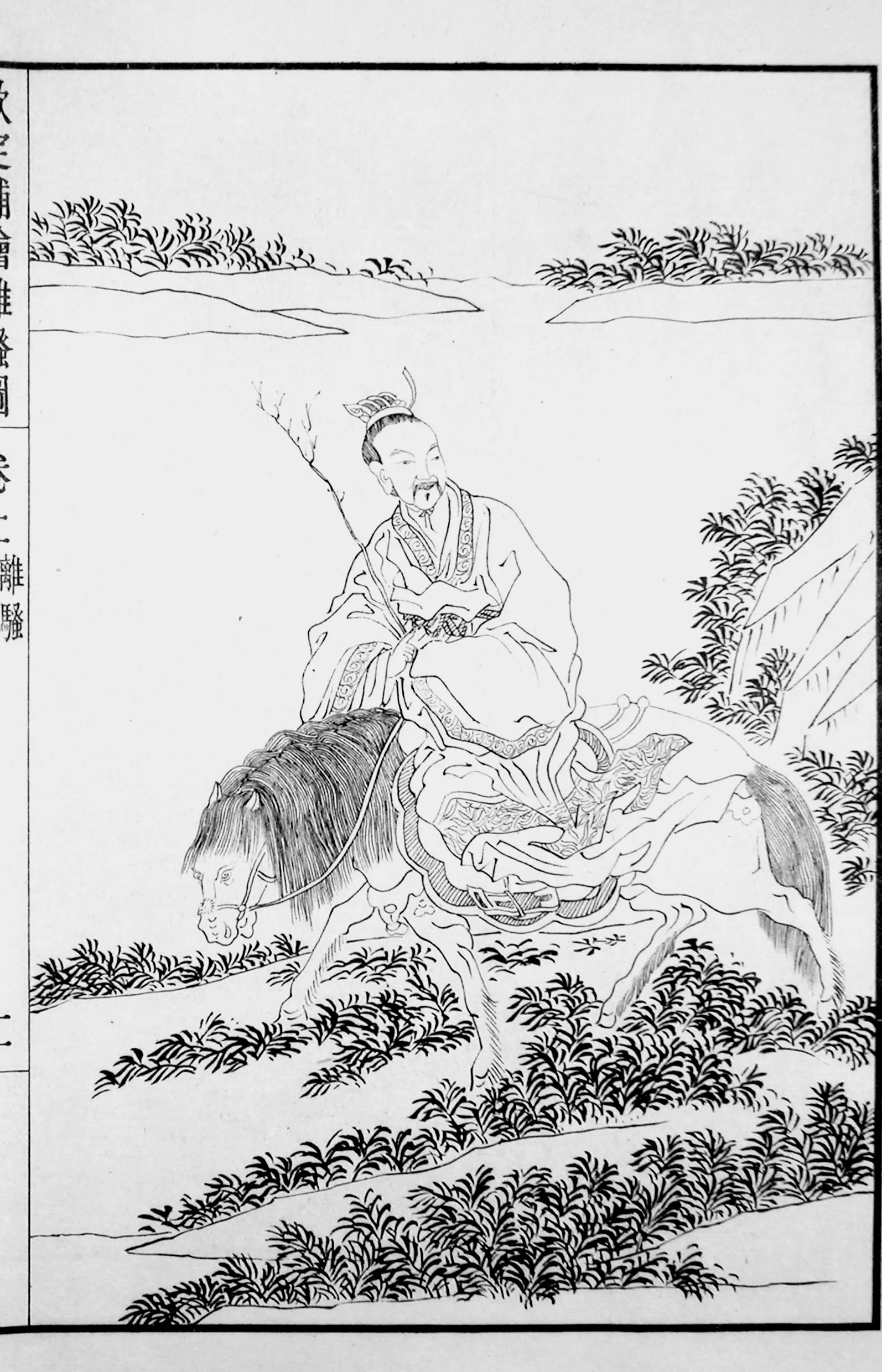 前  言  《楚辭大典》出版在即，作爲叢書主編之一，我有必要交待一下編...