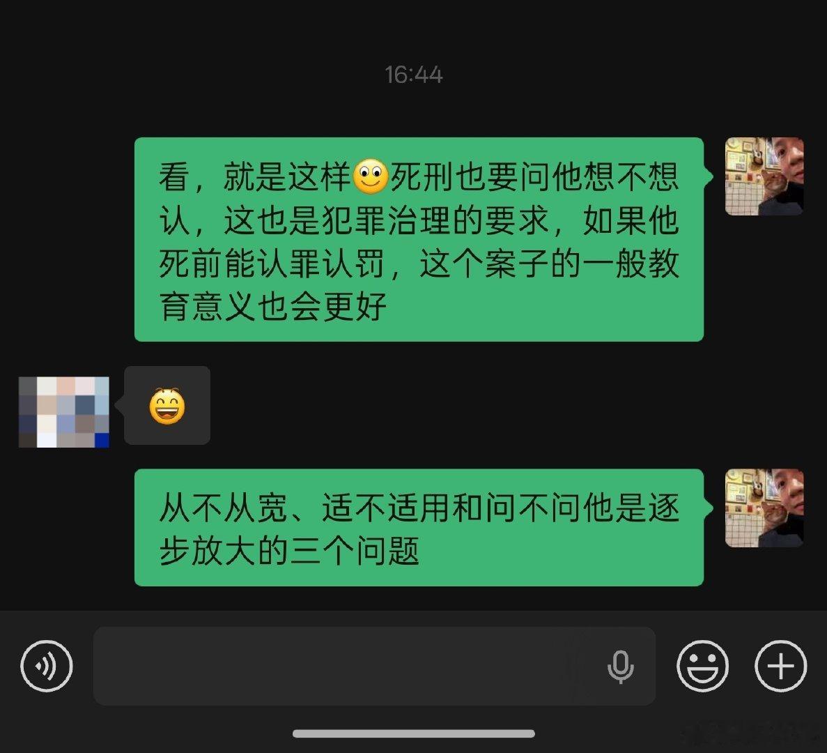 下午论坛上传的微信纸条，是对台上的小话评注，纸条对象频频点头。 

以及论坛期间又买包了。 ​
