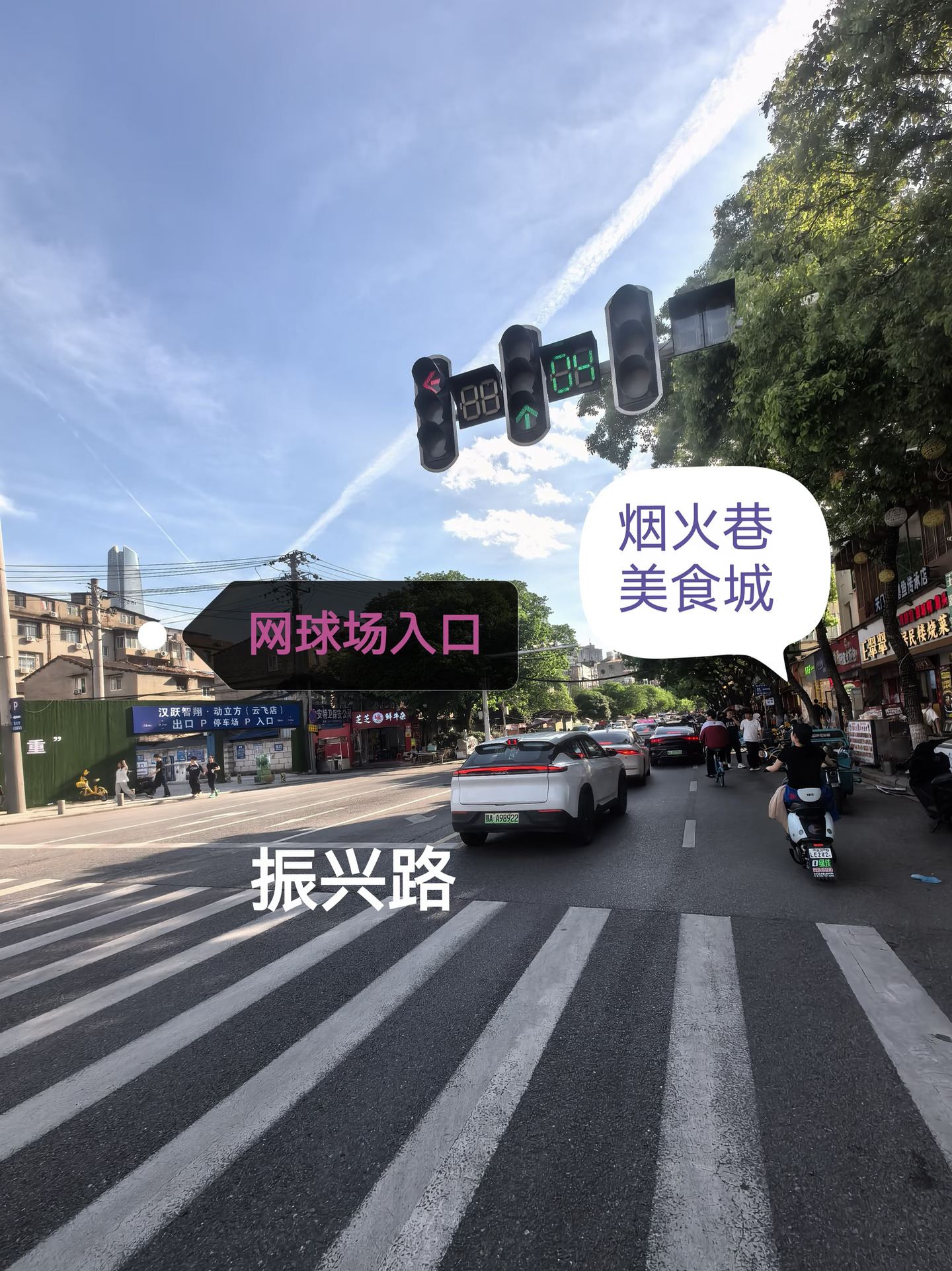 武汉网球🎾｜这599元的网球，谁还没来？