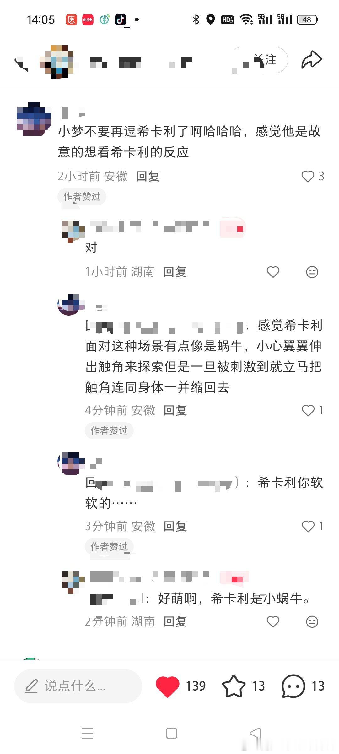 软体动物……感觉希卡利也有点像是不熟悉社交的外国留学生，只会照本宣科的模仿课本上的对话来社交，如果对面不按套路来就会一愣
（那种刚回归光之国的时候） ​