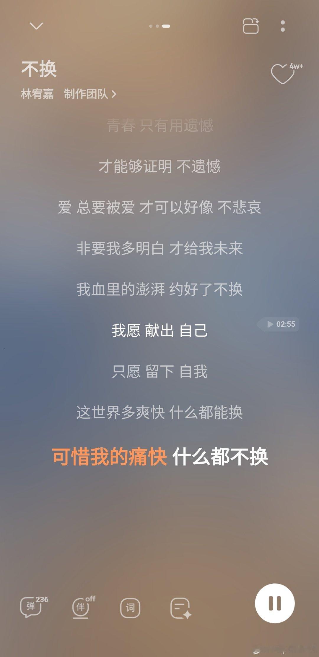 好想好想林宥嘉开一次冷门歌曲的专场演唱会，好多歌都太适合现场了。 ​
