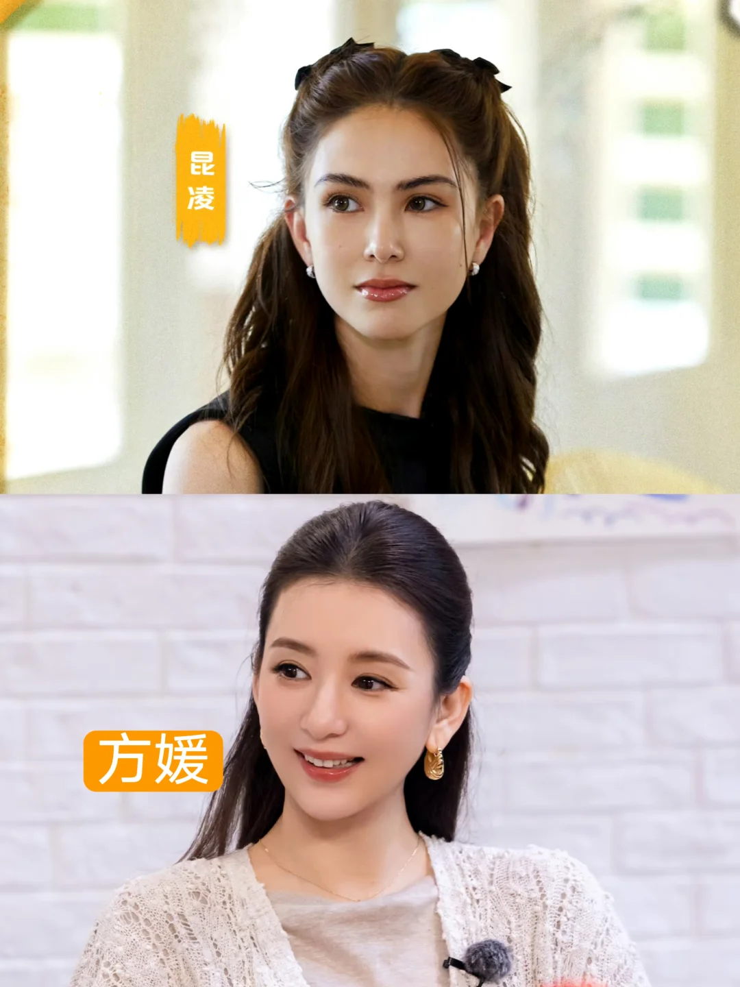 昆凌&方媛❗原来天王嫂上综艺那么接地气