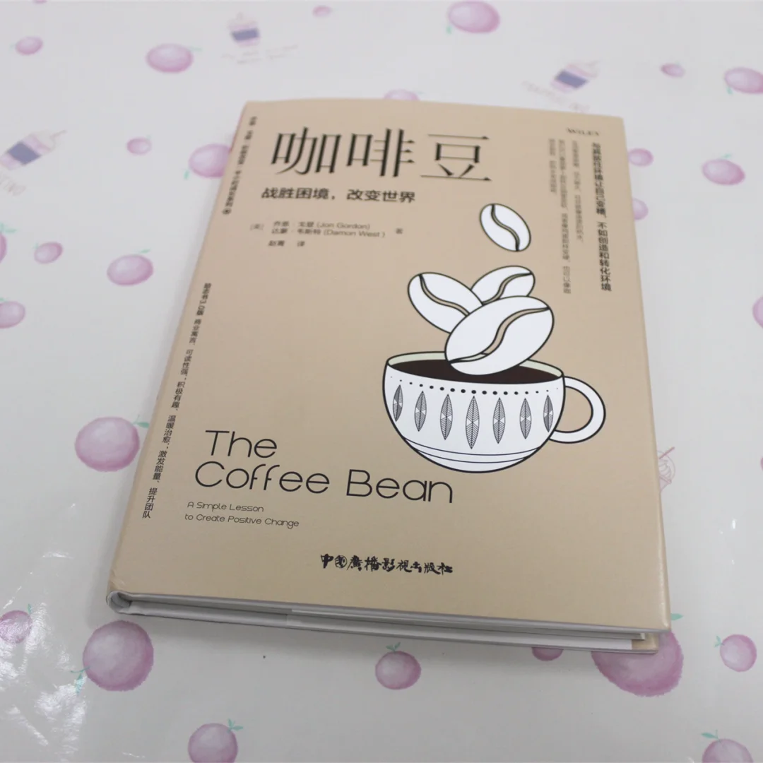 花了半小时读完这本书，我明白了1个道理