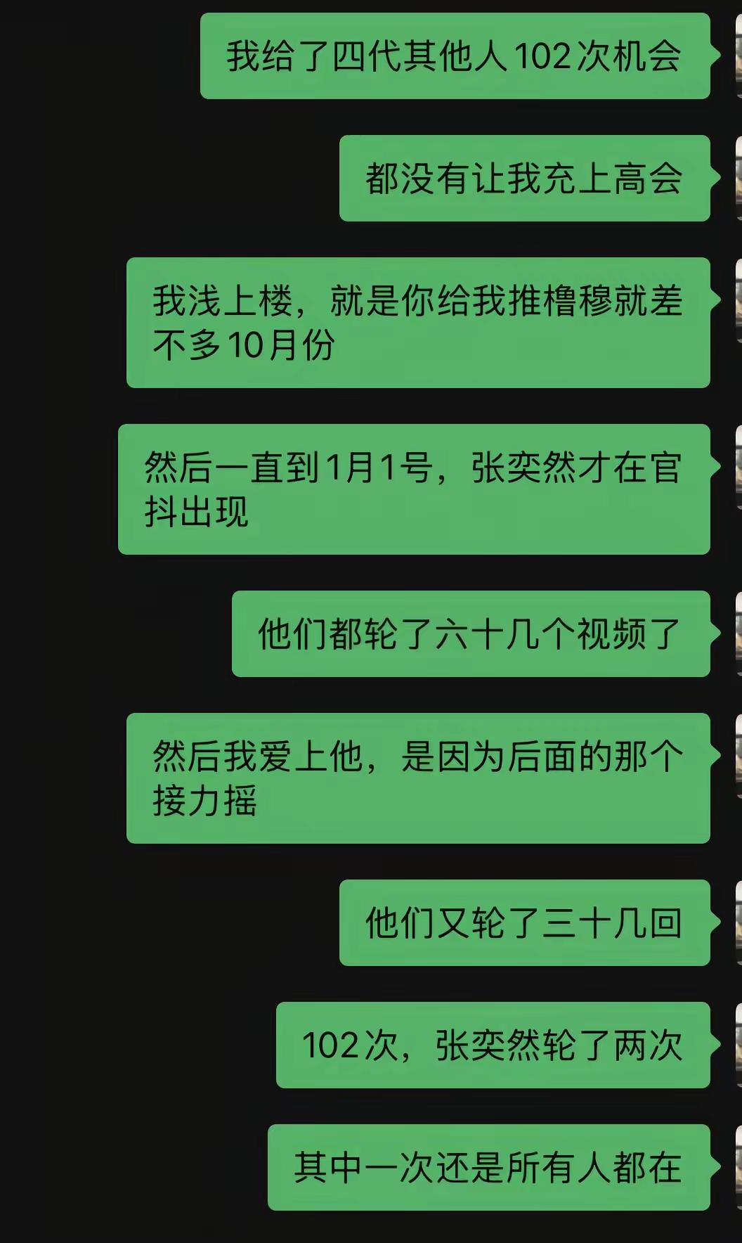发现你比爱上你难多了