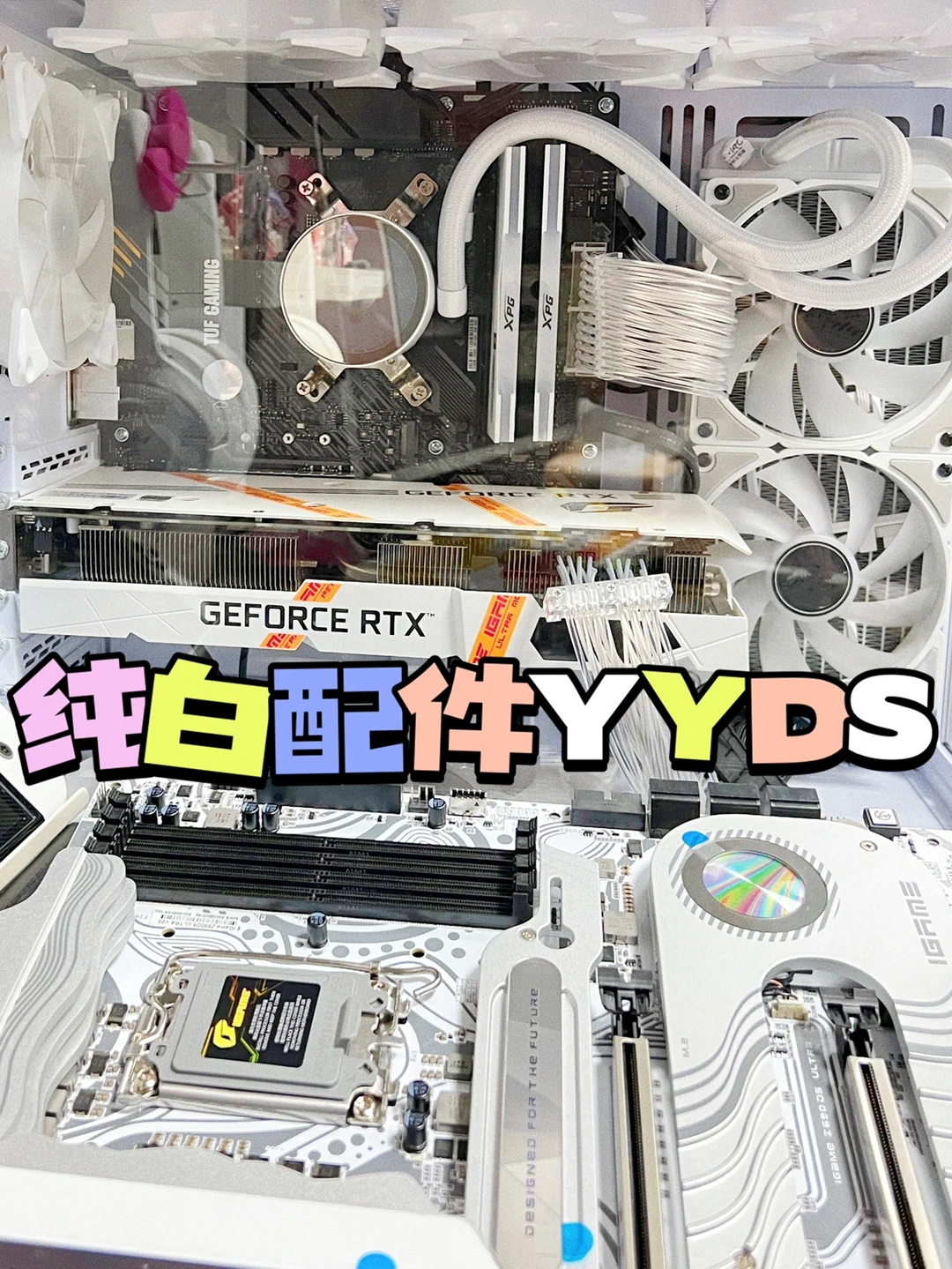 纯白机箱我真的太爱了‼️🤍白色海景房🤍