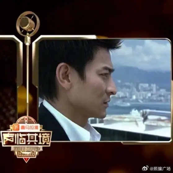 《叶清配音《无间道》，现场给刘德华配音，声音一出全场惊讶》播放量：7.4万
点赞量：713 ​