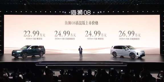贼便宜！比亚迪海狮08只要22.99-27.99万