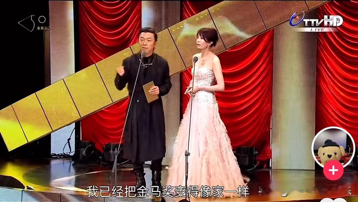 蔡康永被爆是独，很意外吗？我以为大家都知道呢！还记得第50届金马奖吗？
黄渤和郑裕玲一起做颁奖嘉宾，郑裕玲调侃黄渤穿的太随意，黄渤大方回复说，因为自己近几年一直都来金马奖，所以把金马奖当作自己的家了，在家里怎么舒服怎么穿！
而蔡康永在后边立马酸酸的表示，这里是我家不是你家！其实蔡康永这句话当时完全没