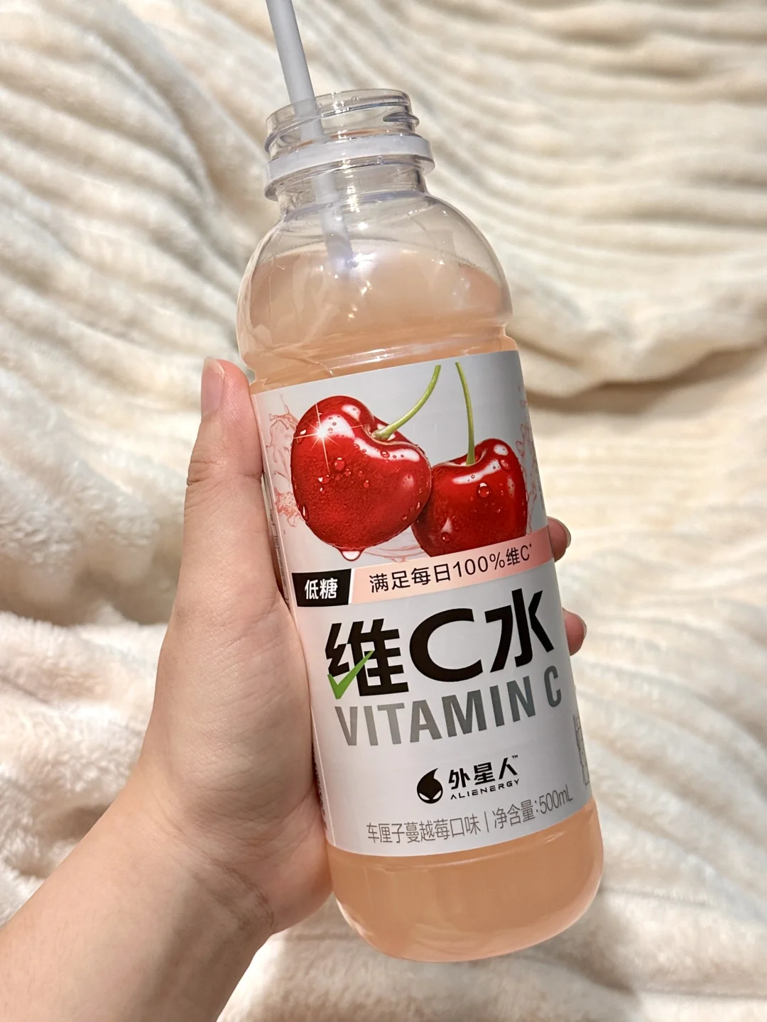 没人告诉我维C水这么厉害啊。。。