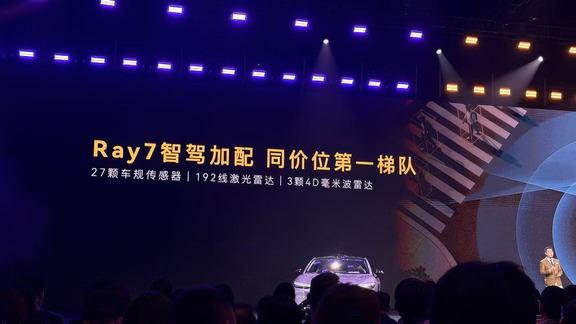 埃安Ray7智驾采用文远知行方案
匹配192线激光雷达和3颗4D毫米波雷达
依托Genesis世界模型进行训练
哪怕是广州“下雪”的场景
它都进行了世界模型的训练
很好奇今年如果广州真冷到这程度
它会如何应对😂
#智驾试炼场 #RCC飞驰计划 #新车时间到 #宝藏新车 #新时代汽车 #广汽埃安Ray7 #发文档领流量