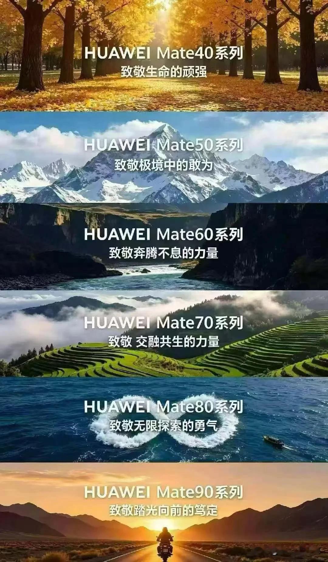 今天国庆节🇨🇳，大好的日子，华为选择在今天开新品发布会。
“大嘴”余承东真的看出老态了，这么多年，尽管褒贬不一，可老余那种永不服输的斗争精神，永远值得国人学习！
作为老余的同龄人，对华为的很多新上市的产品，其实已经不怎么去细看各种参数指标了。
华为家的东西，只要钱💰到位，质量、性能其实都没得说，闭眼
