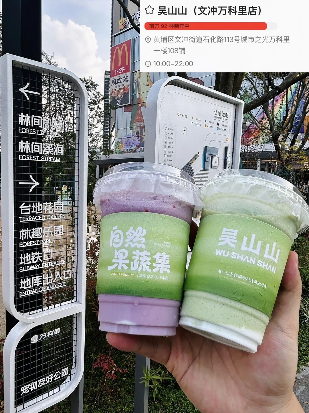 文冲新出的！！！！爆🔥快去喝。。。。。