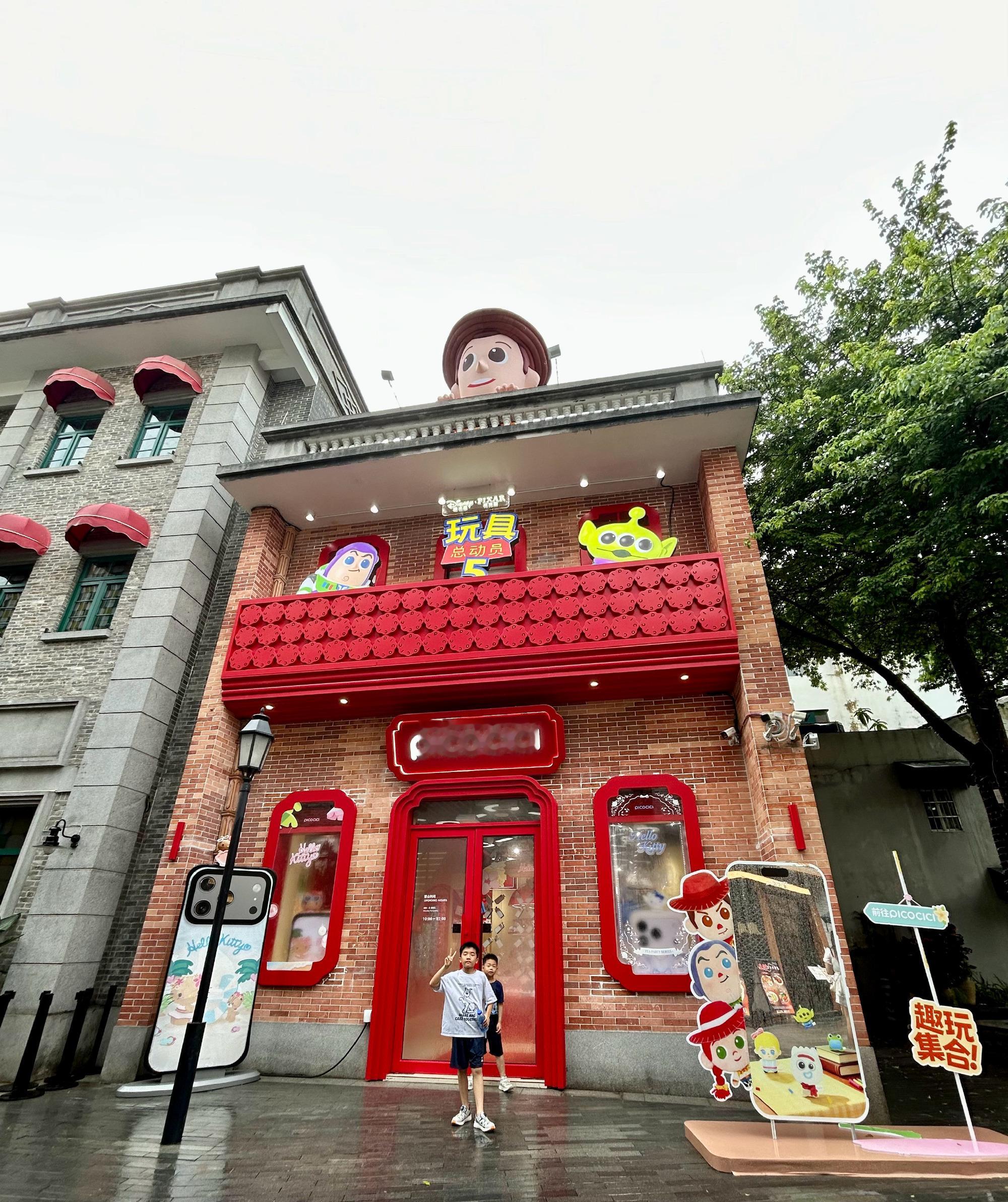 Picocici全球首店打卡！童话世界尝鲜🤩作为手机潮玩店，门口两个...