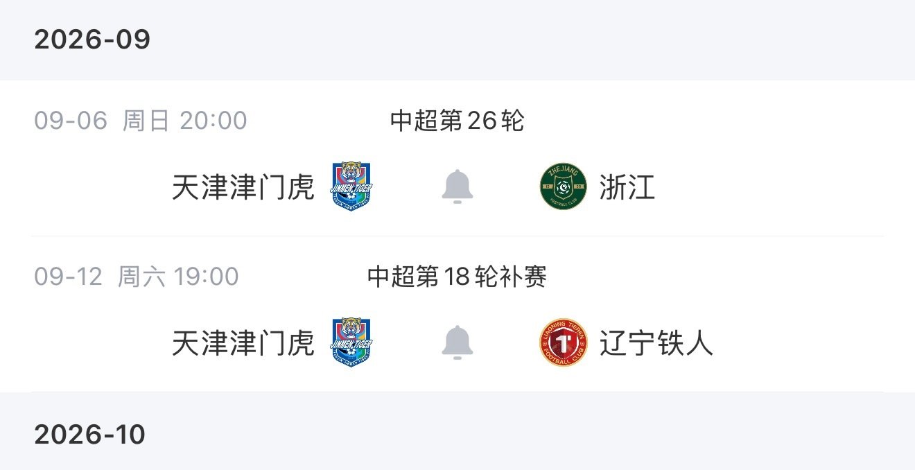 6分没商量，毫无余地，喝咧倒撇子也得拿，没辙。 ​