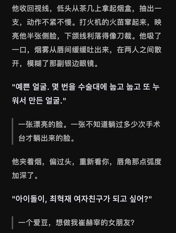 这种ds人设写出来就不是给人玩的